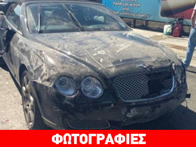 Έδωσε την Bentley για πλύσιμο και του την διέλυσαν…